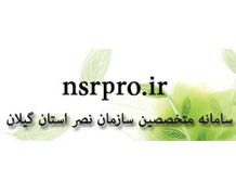 ثبت نام و یا تکمیل پروفایل در سامانه https://NSRPro.ir