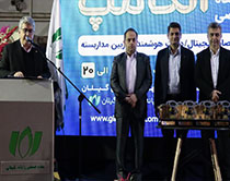 مراسم اختتامیه چهاردهمین نمایشگاه الکامپ گیلان