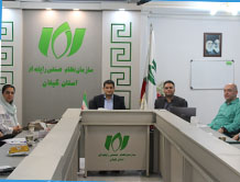 برگزاری جلسه هشتم کمیسیون هوش مصنوعی سازمان نظام صنفی رایانه‌ای گیلان
