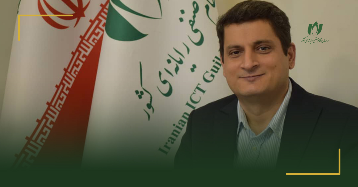 تدابیر سازمان نصر کشور برای توسعه و تاب‌آوری اقتصاد دیجیتال