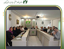 برگزاری سی‌ودومین جلسه هیئت‌ مدیره دوره هفتم سازمان نظام صنفی رایانه‌ای استان گیلان