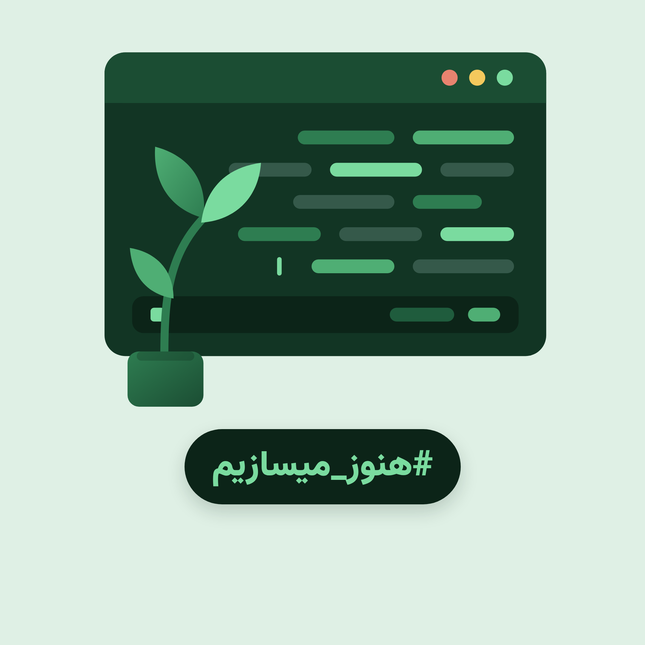 نتایج کمپین روز برنامه‌نویس 1405 منتشر شد| تأثیر شدید شرایط اخیر بر فعالیت حرفه‌ای 87 درصد برنامه‌نویسان