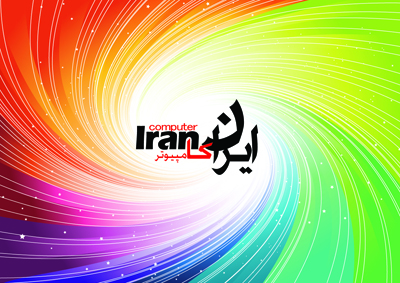 اعضای حقوقی - ایران کامپیوتر