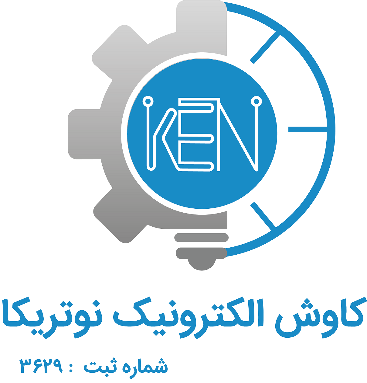 اعضای حقوقی - کاوش الکترونیک نوتریکا منطقه آزاد انزلی