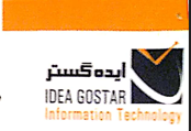 اشخاص حقوقی - فن اوری اطلاعات ایده گستر