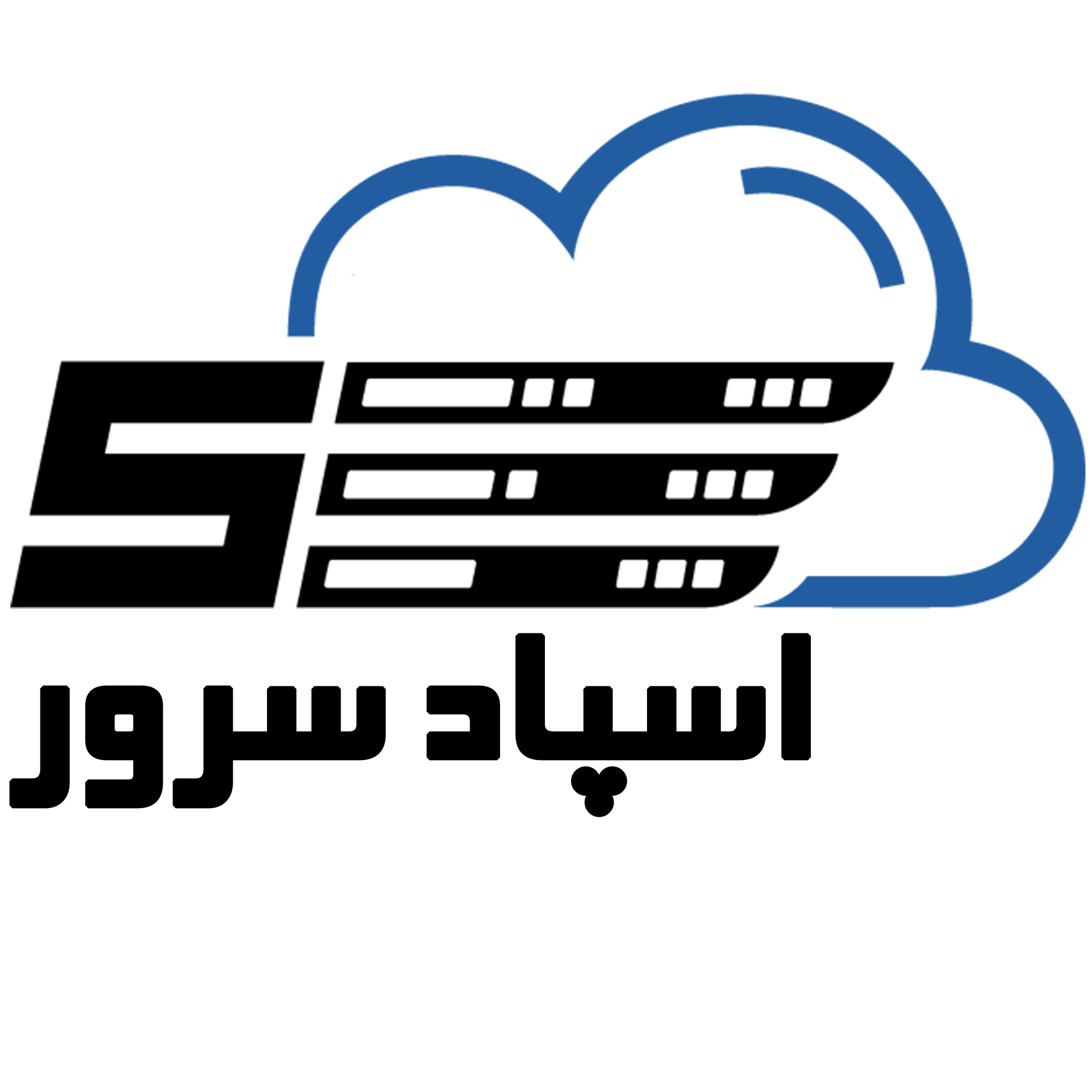 اعضای حقوقی - اسپاد ابر پردازش گیلان