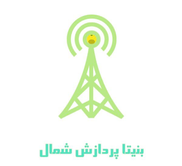 اعضای حقوقی - بنیتا پردازش شمال