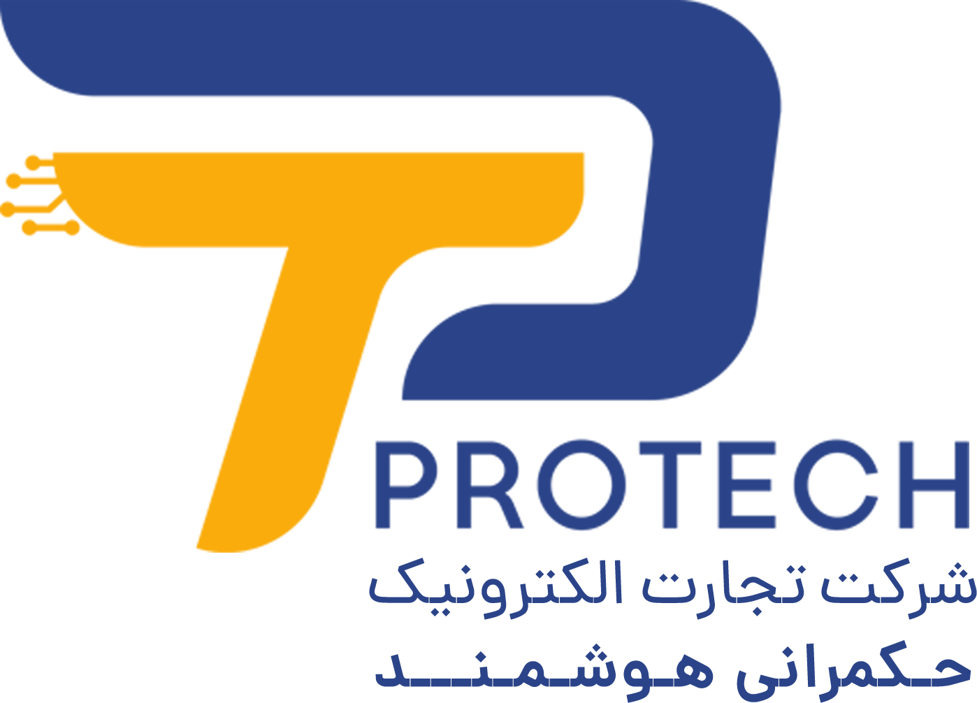 اعضای حقوقی - تجارت الکترونیک حکمرانی هوشمند