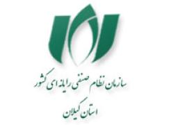 جمع‌آوری اطلاعات و تدوین بانک جامع فعالان حوزه تجارت الکترونیک