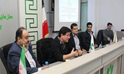 برگزاری کارگاه آموزشی سامانه مودیان و الزامات اجرایی آن