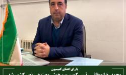 محمدرضا یمقانی رئیس کمیسیون هوش مصنوعی نصر کشور شد