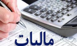 اولین جلسه حضور نماینده سازمان نصر گیلان در هیات حل اختلاف مالیاتی